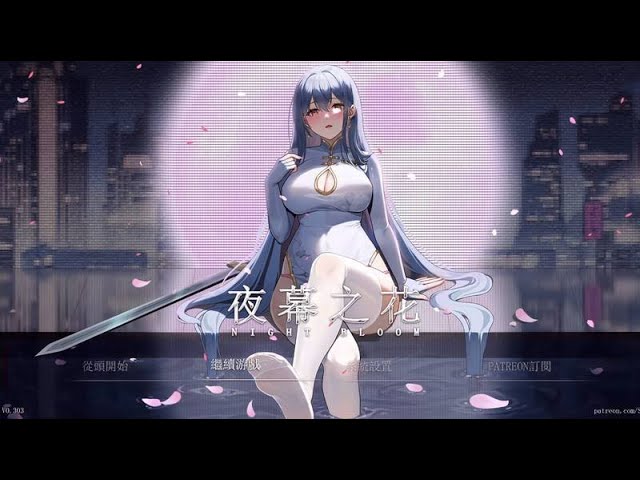 游戏截图6