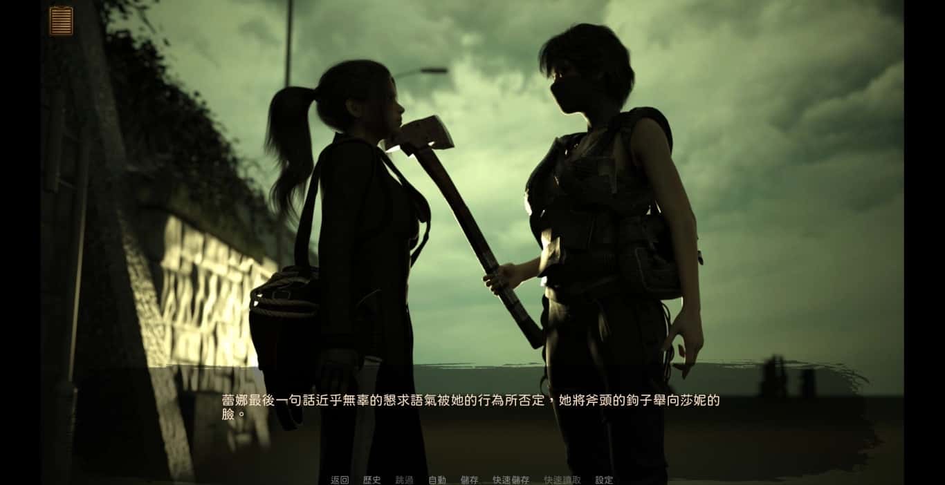 游戏截图3
